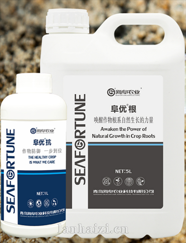 有机水溶肥料
