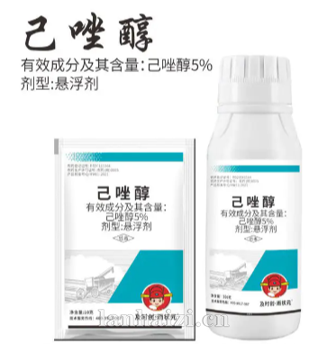 己唑醇5%