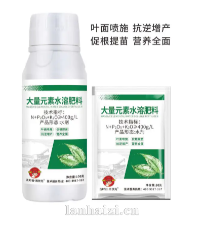 大量元素水溶肥料