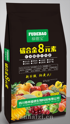 矿源颗粒水溶肥