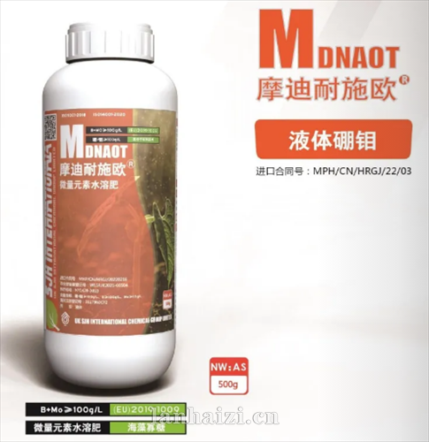 MDRAS®摩迪耐施欧®海藻硼钼