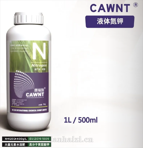 CAWNT®康瑞施®海藻氮钾促长剂