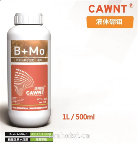 CAWNT®康瑞施®海藻硼钼