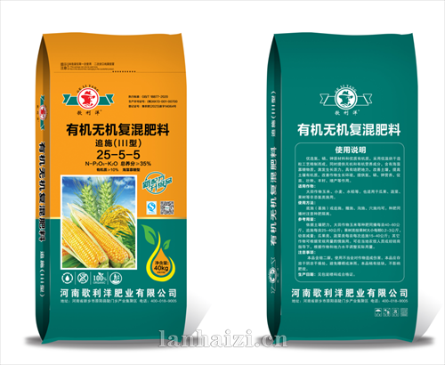 有机无机复混肥料-25-5-5