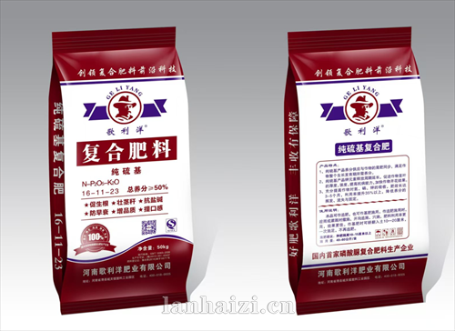 复合肥料-16-11-23