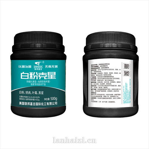 白粉克星
