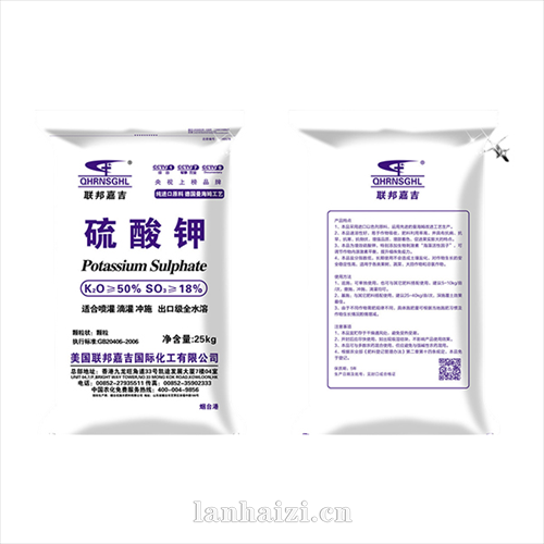硫酸钾 K2O≥50% SO3≥18% )
