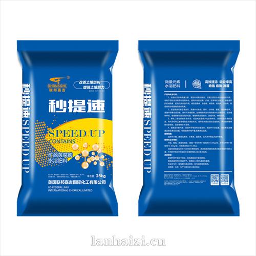 秒提速