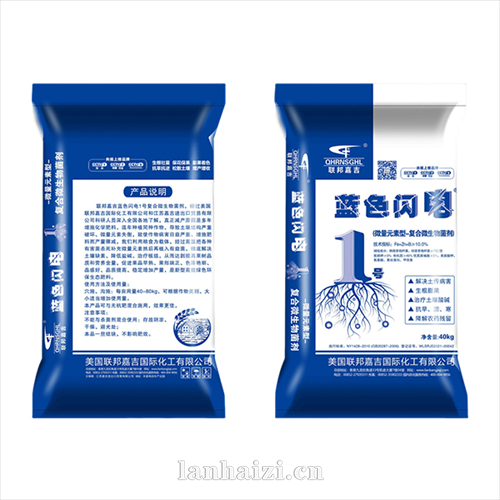 蓝色闪电
