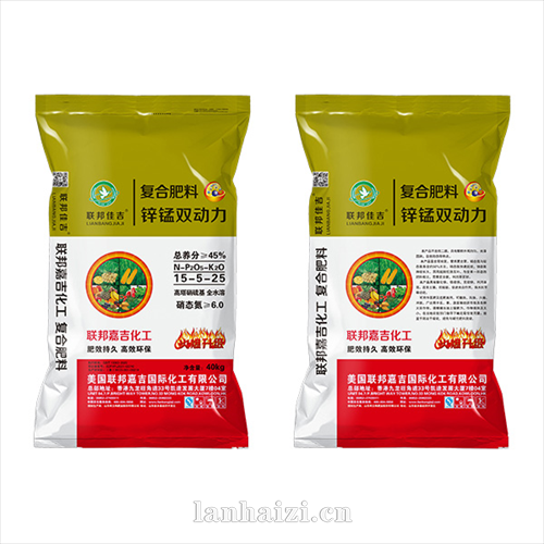 复合肥料 锌锰双动力