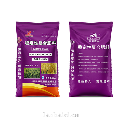 稳定性复合肥料