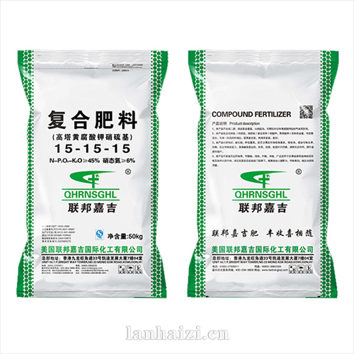 复合肥料 (高塔黄腐酸钾硝硫基) 15-15-15
