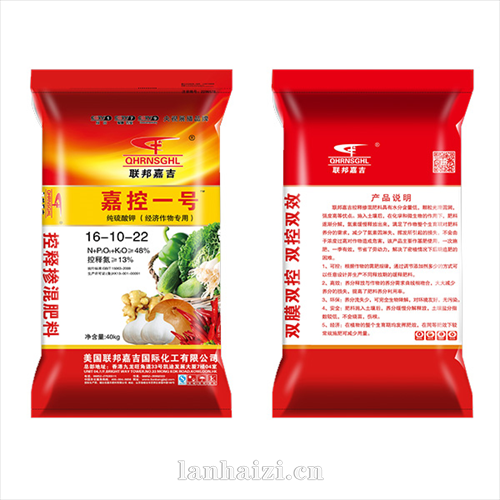 嘉控一号 纯硫酸钾( 经济作物专用) 16-10-22