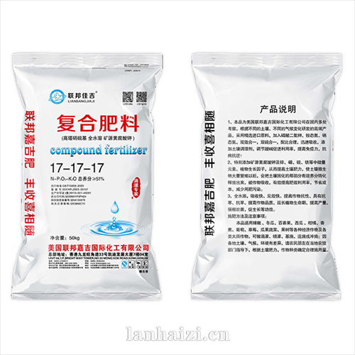 复合肥料 (高塔硝硫基全水溶矿源黄腐酸钾) 17-17-17