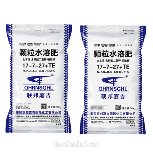 颗粒水溶肥 17-7-27+TE