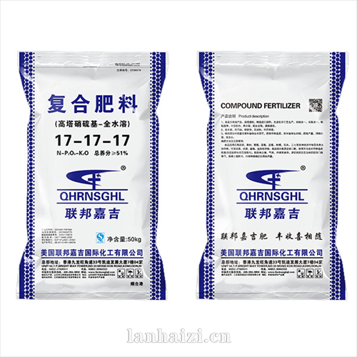 复合肥料 (高塔硝硫基-全水溶) 17-17-17