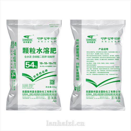 颗粒水溶肥 全水溶含磷酸二氢钾硝酸钾 54 18-18 -18+TE   