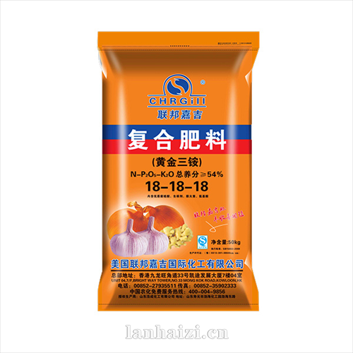 复合肥料(黄金三铵)18-18-18
