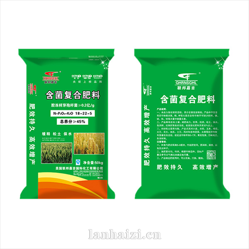 含菌复合肥料  18-22-5