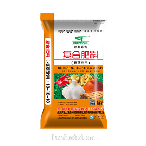 复合肥料 18-18- -18 N  (根茎专用)