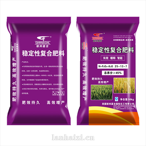 稳定性复合肥料 25-13-7