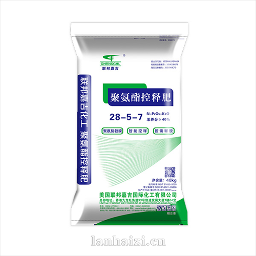 聚氨酯控释肥 28-5-7