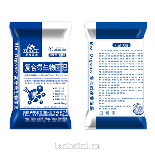 复合微生物菌肥