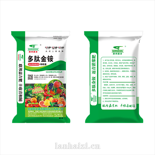 多肽金铵 全水溶含硝态氮 硝硫基