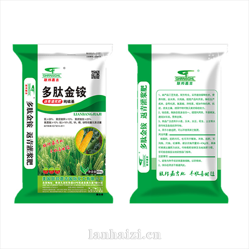 多肽金铵 ( 返青灌浆肥）纯硫基