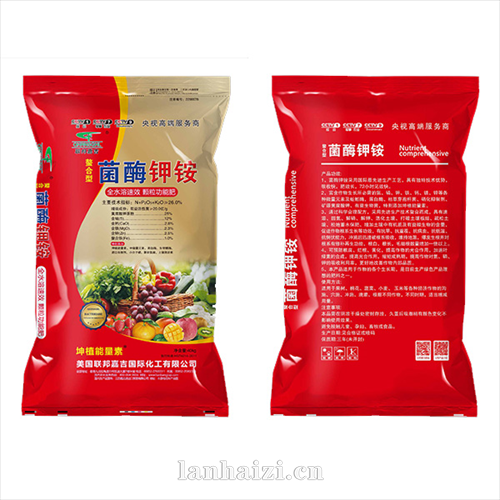 菌酶钾铵