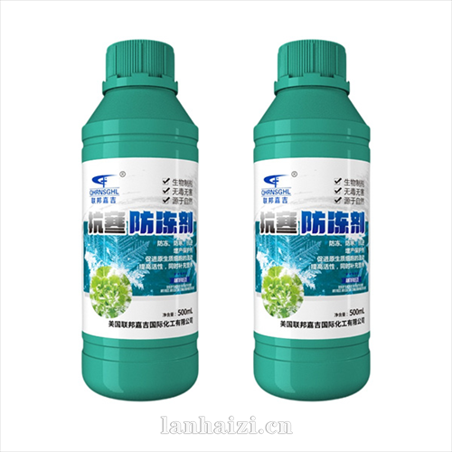 抗寒 防东剂