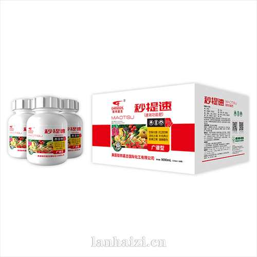 秒提速 广谱型