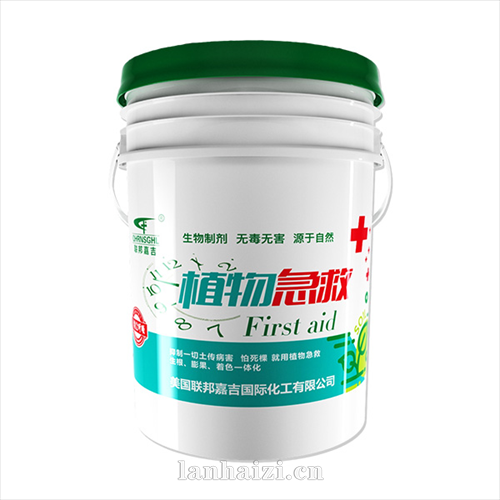 植物急救