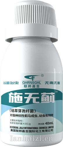 施无蓟