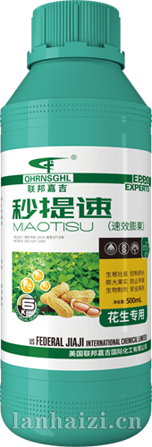 秒提速 花生专用