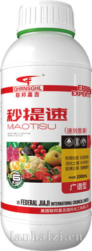 秒提速 广谱型