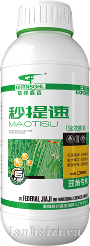 秒提速 豆角专用