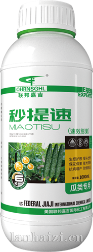 秒提速 瓜类专用