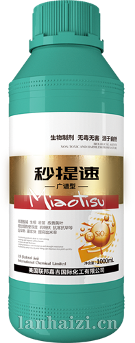 秒提速  广谱型
