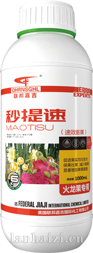 秒提速 火龙果专用