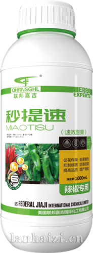秒提速 辣椒专用