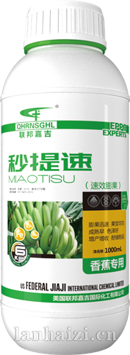 秒提速 香蕉专用