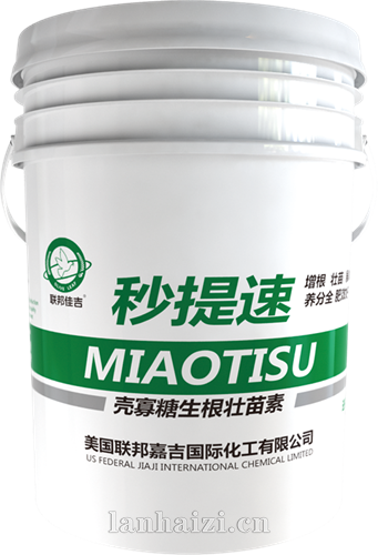 秒提速 壳寡糖生根壮苗素