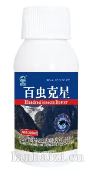百虫克星---莲藕塘专用系列	