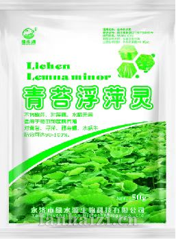 青苔浮萍灵---莲藕塘专用系列