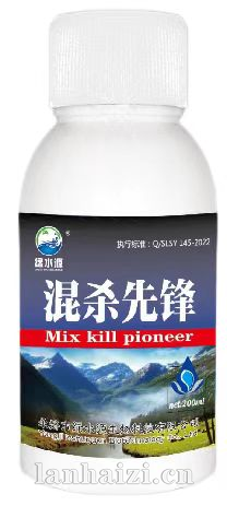 混杀先锋---莲藕塘专用系列