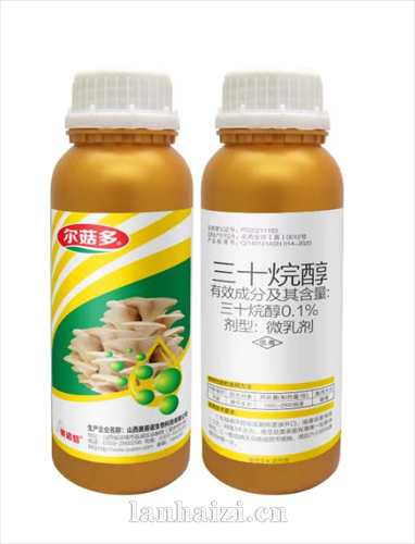 三十烷醇 平菇植物生长调节剂