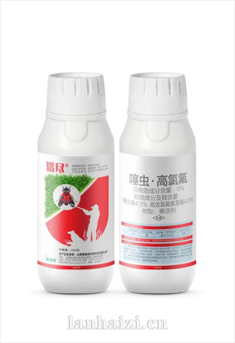 噻虫高氯氟