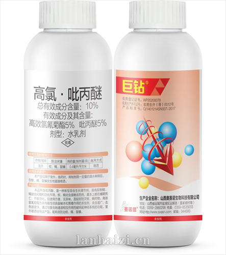 高氯·吡丙醚