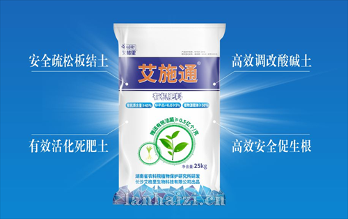 艾施通有机肥-富含光合细菌